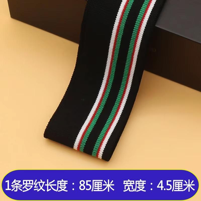 3.5X80cm Cotton Cuff Fabric Rib Knitted Stretchy for Pregnant Abdominal Collar Sport Sweater Cuffs DIY Sewing Material 1PCS