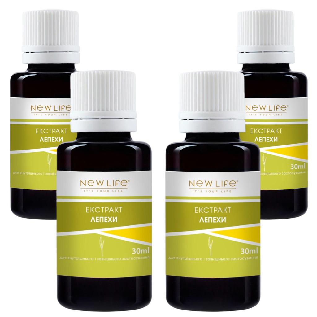 Calamus Root Extract Tincture Herbal Liquid Supplement Dietary New Life