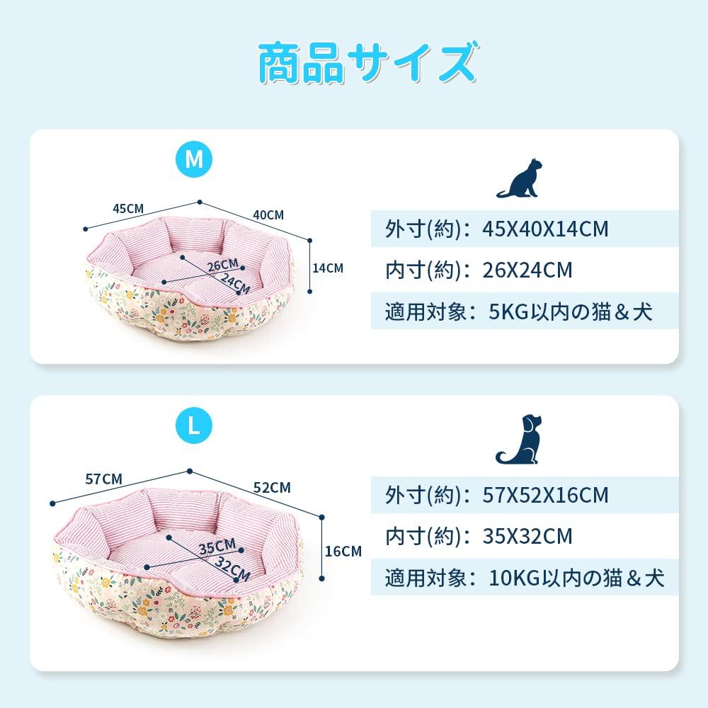 JEMA Cotton Fluffy Round Pet Bed with Suitable for All and Floral Beige 100% Bed/Dog Cushion, Non-Slip, Washable, Seasons, Spring, Summer, Autumn,