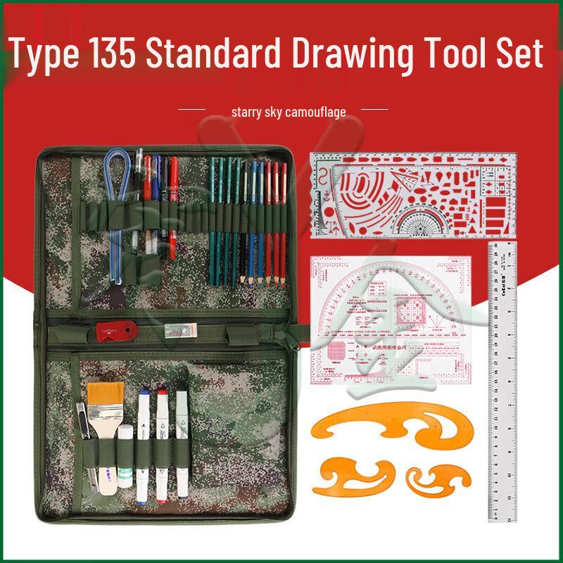 Youjin Tactical Camouflage Charting Tool Kit