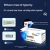 Quicklee GreatWall A280CN/C280CN Compatible Toner Cartridge