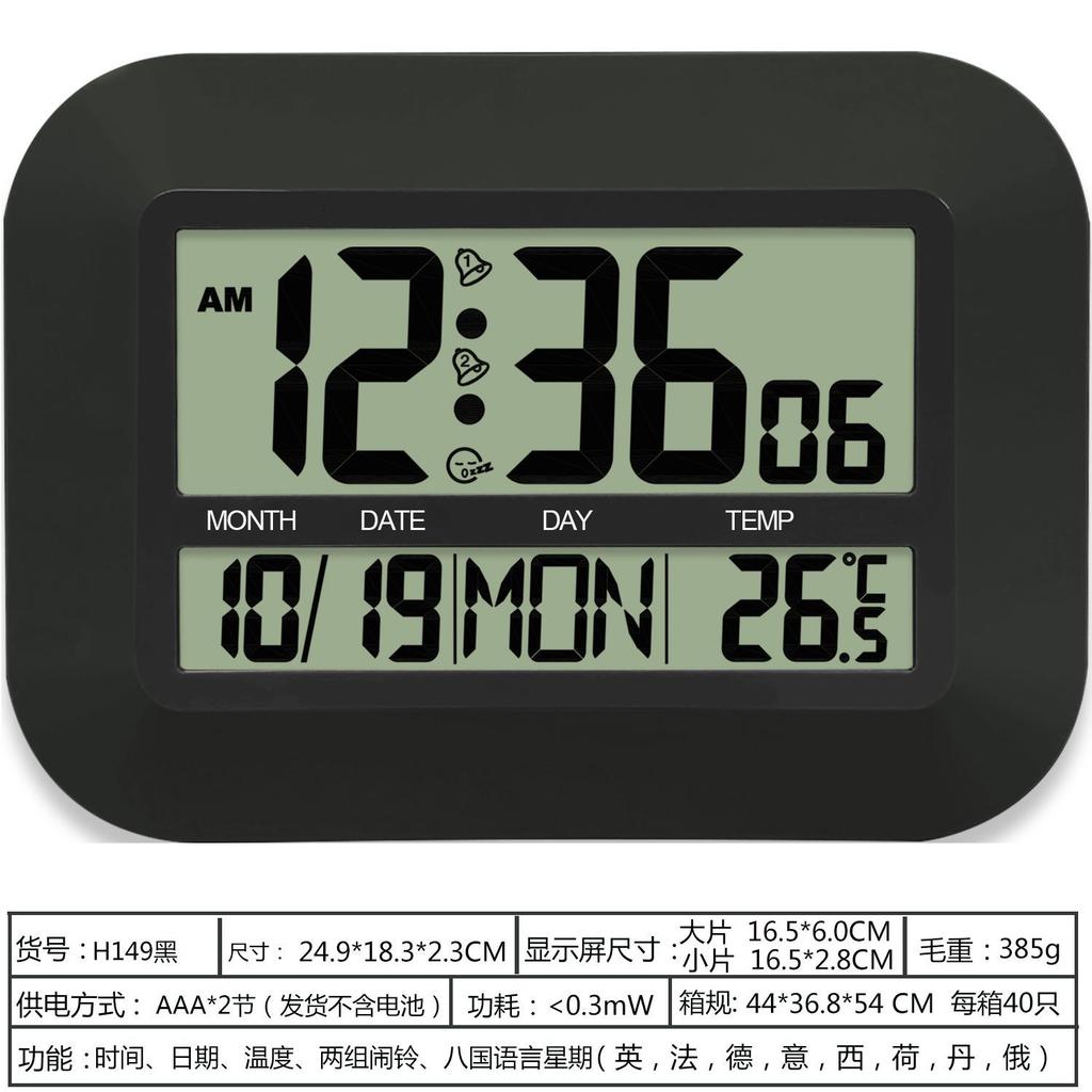 Explosive Europe and America Silent Simple Living Room Bedroom Wall Clock lCD High Definition Digital Display Multi-functional Old Man Clock