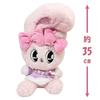 Esther Bunny Holiday Scarf Big Plush Toy, Approx. 35cm, Mascot, Oshikatsu (Cream Bunny (White))