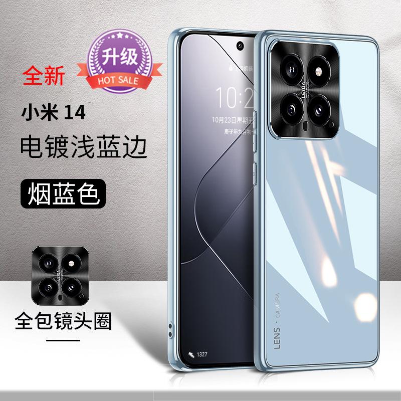 Applicable to Xiaomi Mi 11 mobile phone case 11pro new matte all-inclusive lens anti-drop male high-end female protective case m