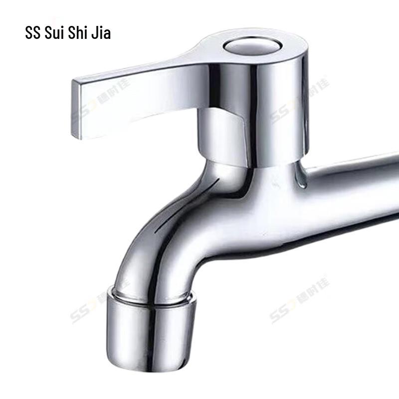 Household Washing Machine and Mop Pool Faucet