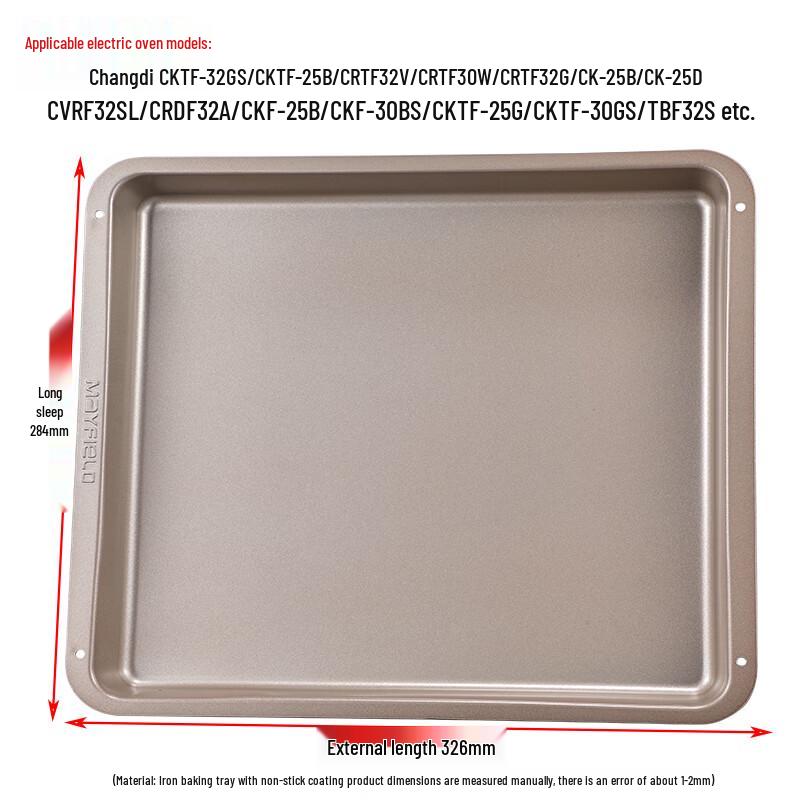 Household Rectangular Gold Baking Tray