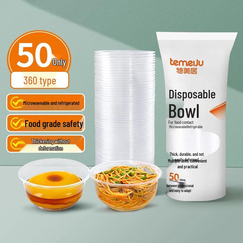 Disposable Food Bowl