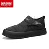 Huili Men's Winter Fleece-Lined Non-Slip Casual Shoes