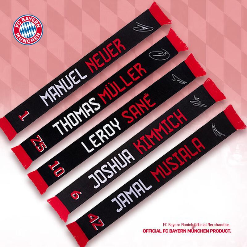 Offizielles Spieler-Schal von Bayern München
