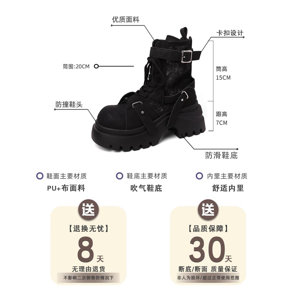 Autumn and Winter New Fashionable Women's Martin Boots Splicing Cloth Platform Muffin Short Boots Strap Versatile Locomotive Boots