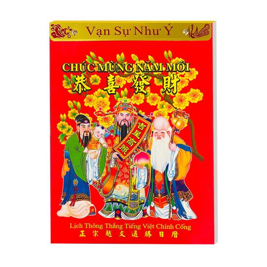 

В єтнамський настінний календар 2026 Рік Коня Азійський В єтнамський календар Весняний Фестиваль Настінний календар для декору Місячного Нового року S