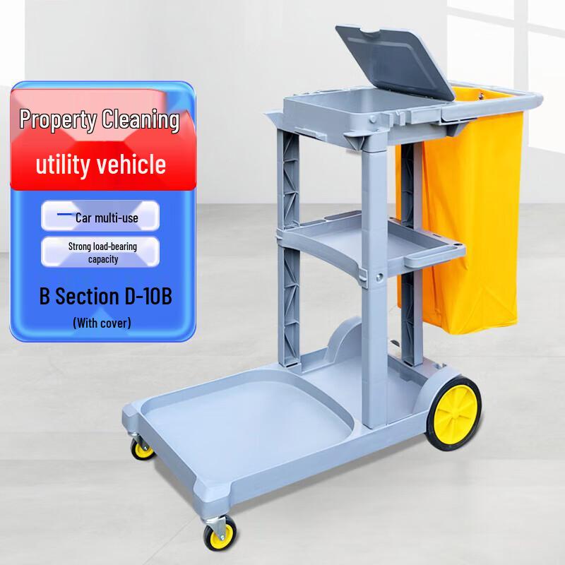 Chaobao D-10B Multi-purpose Cleaning Trolley