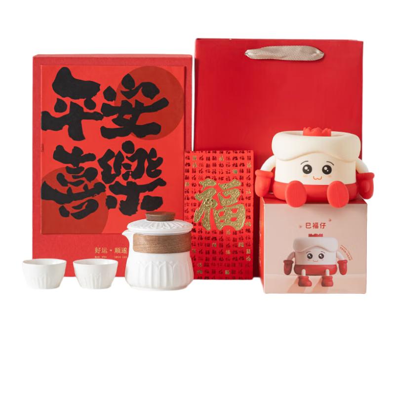 Peace & Joy Night Light Tea Set with Red Packet