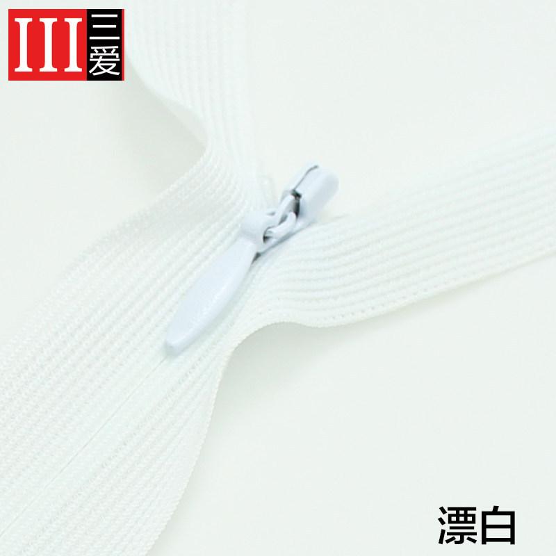 No. 3 Color Invisible Zipper 25Cm Knitted Edge Women'S Clothes Pocket Skirt Zipper Zipper 20 Colors Optional