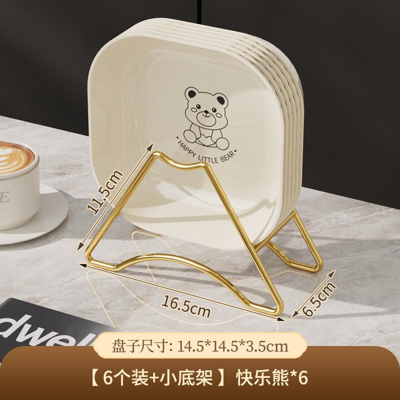 Happy Bear Spit Bone Plate Plate, Dining Table Surface Garbage Plate, Food Grade Fruit Plate, Light Luxury High-End Food Plate