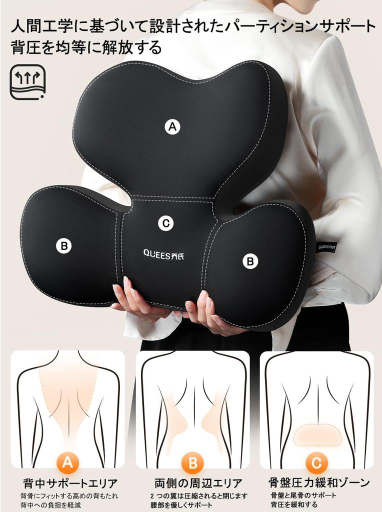 This Stylish Lumbar Cushion Features a Memory Foam Interior and Compression This and Ergonomic Design Provides Lumbar Pressure and a Adjustable Band