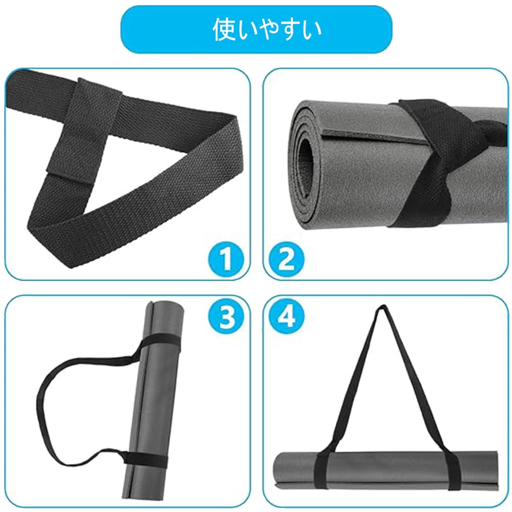[DFsucces] Yoga Mat Band 150cm X 3.8cm Yoga Mat Strap