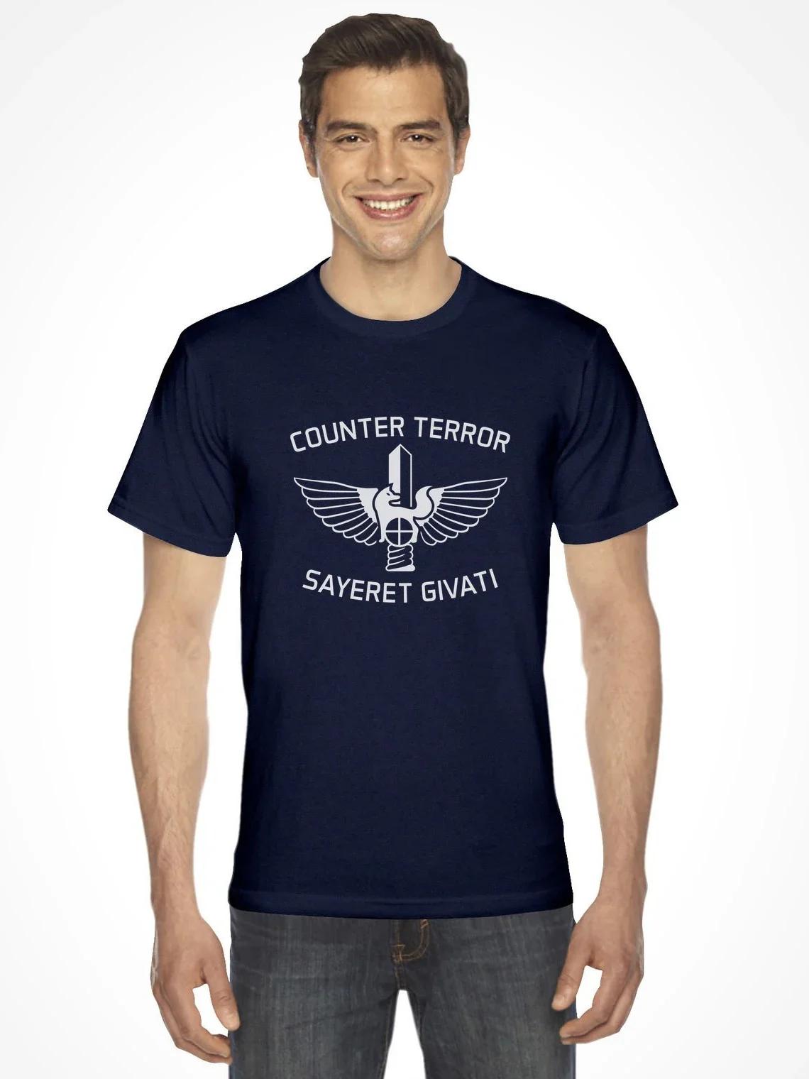 

Israel Defense Forces Counter Terror Sayeret Givati Brigade T Shirt Mens 100 Cotton Short Sleeve ONeck Casual Tshirt New 4XL