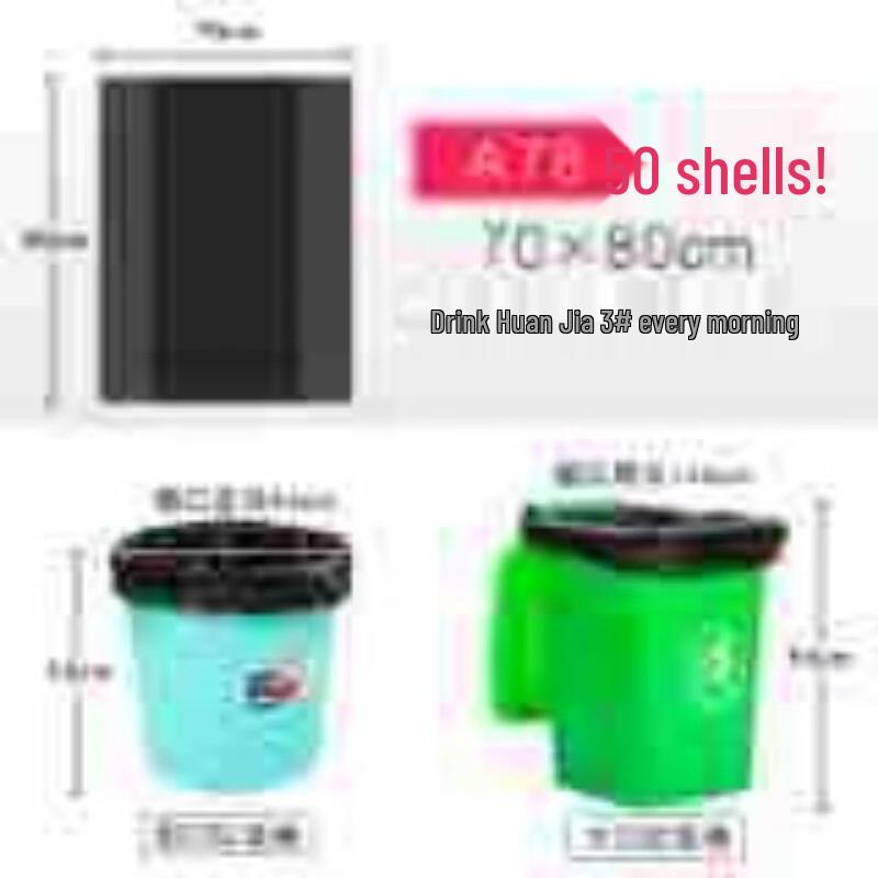 LOVE IS PERFECT Black Flat-Mouth Plastic Garbage Bags