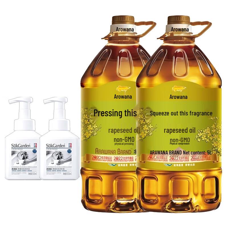 Household Essentials: Tea Scented Hand Soap & Arawana Rapeseed Oil Bundle