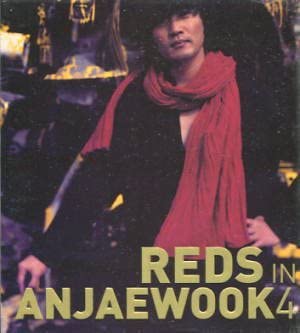 

CD JAE WOOK,AHN - Reds In An Jae Wook South Kore Pop Used