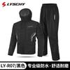 Mens Waterproof Motorcycle Rain Suit Separate Jacket Pants Riding Cycling Outdoor Travel