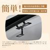 hyo rumu Rear Drive Recorder, Multi-Stay, Universal for Radar Detectors, Hanging Mount Stay, Rear