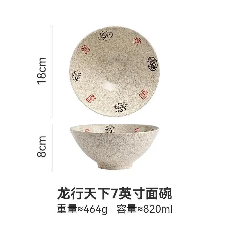 Japanese and Wind Creative Ceramic Bowl Household Instant Noodle Bowl Ramen Hat Bowl Household Commercial Salad