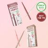 BBIA Last Auto Gel Eyeliner (27 Cores) (Conjunto/Simples)