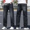 Pierre Cardin Men's Loose Straight Vintage Jeans
