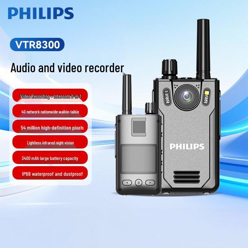 Philips VTR8300 Body Worn Camera (CN version)