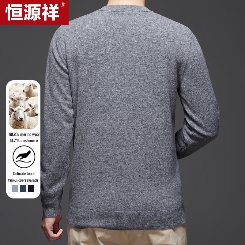 Hengyuanxiang Men's Round Neck Wool & Cashmere Sweater D23016005