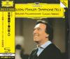 CD CLAUDIO ABBADO BERLIN PHILHARMONIC  Mahler Symphony No. 1 UCCG50013 Deutsche Grammo 2011 Japan ObiClassical Used