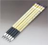 Calligraphy Brushes "Senhao Enken Gold Tripod" Set of 5