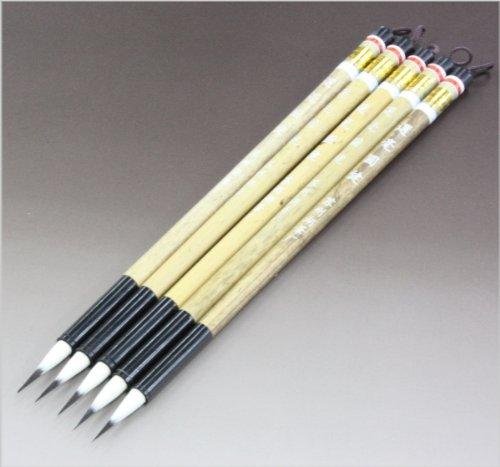 Kobaido Calligraphy Brushes "Senhao Enken Gold Tripod" Set of 5