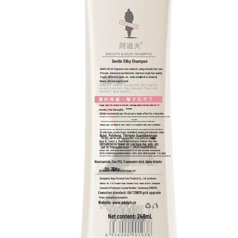 Adolph Essential Oil Anti-Dandruff Shampoo Set