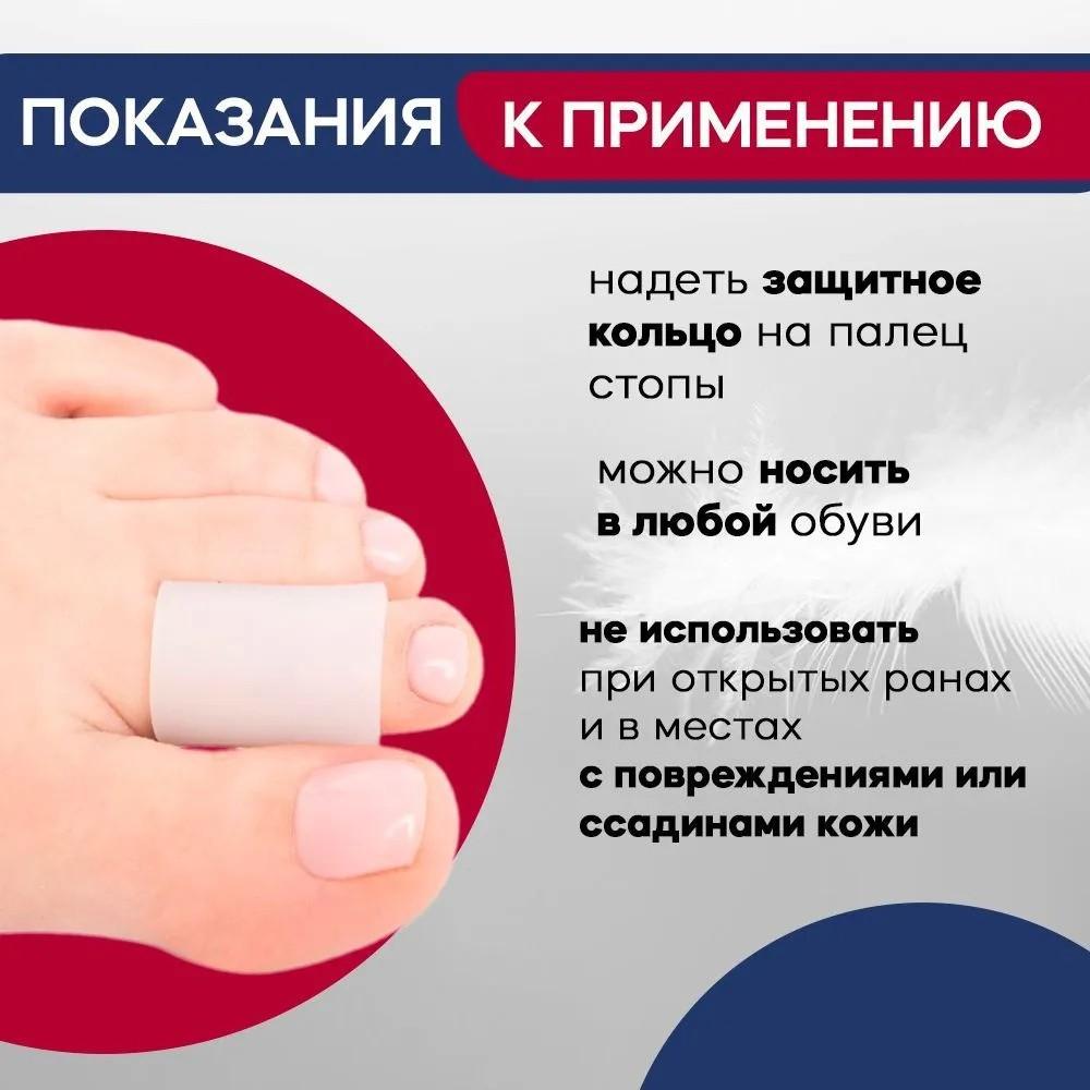 Corn Toe Caps, Toe Care, Toe Valgus Correction Toe Caps