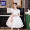 Lomon Girl's White Princess & Performance Gown
