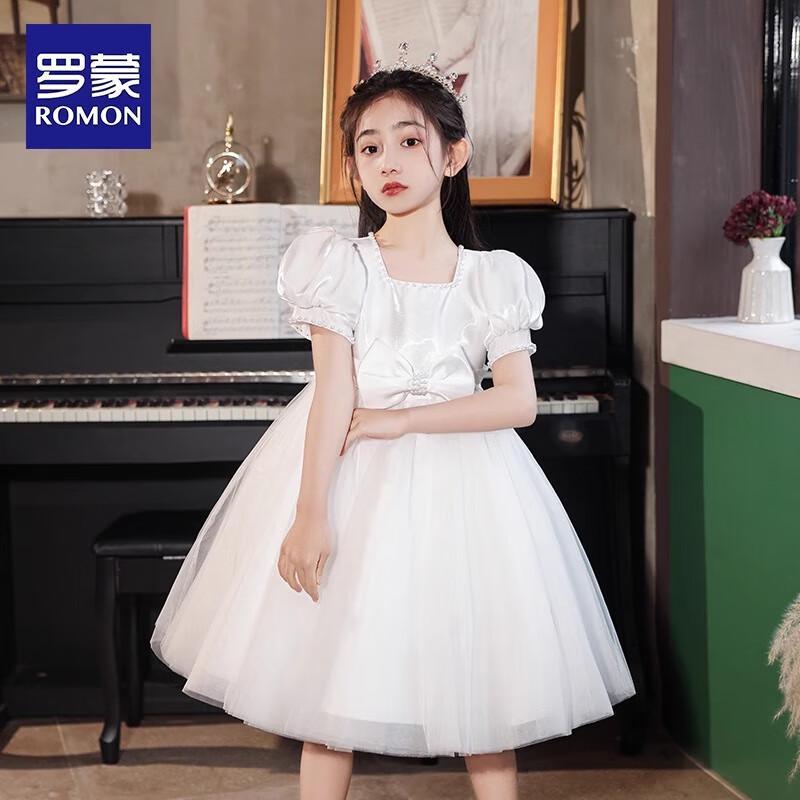 Lomon Girl's White Princess & Performance Gown
