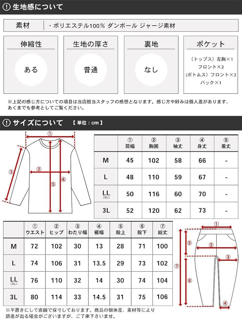 Running Wear Top and Bottom Sweat Quick Special Order [Tartex] Men's Jersey, Set, Absorbent, Drying, (4L, Charcoal)