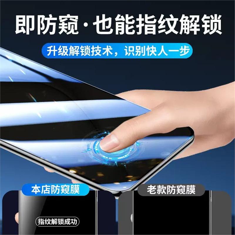 Applicable to OPPO Reno11 unlocking anti-peeping film a11/a1 full screen tempered film k11/k11 anti-peeping reno11