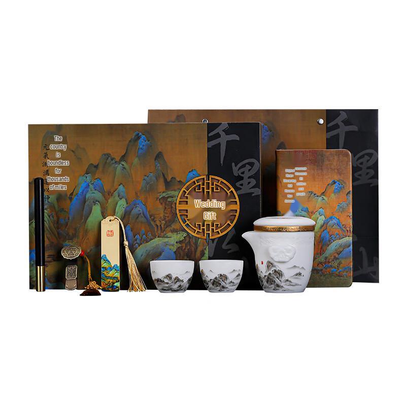 Qianli Jiangshan Ceramic Quick Tea Gift Set