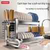 Meichu Wuyu 304 Stainless Steel Kitchen Dish Drying Rack