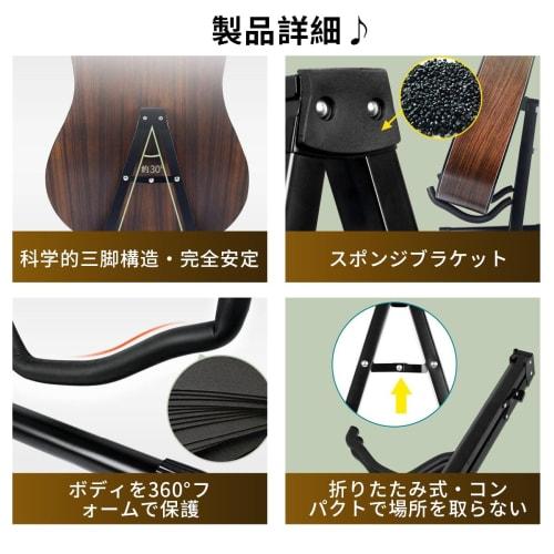 MRSXXNTY Folding Guitar Stand for Acoustic, Electric, and Bass Guitars