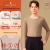 Montagut Kids' Cashmere Silk Thermal Base Layer Shirt