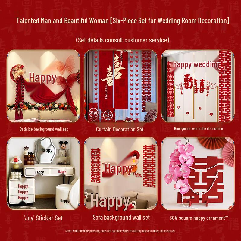 Handun Wedding Wall Decor Set