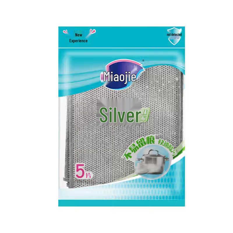 MIAOJIE Single Layer Silver Fiber Cleaning Cloth (5-pack)