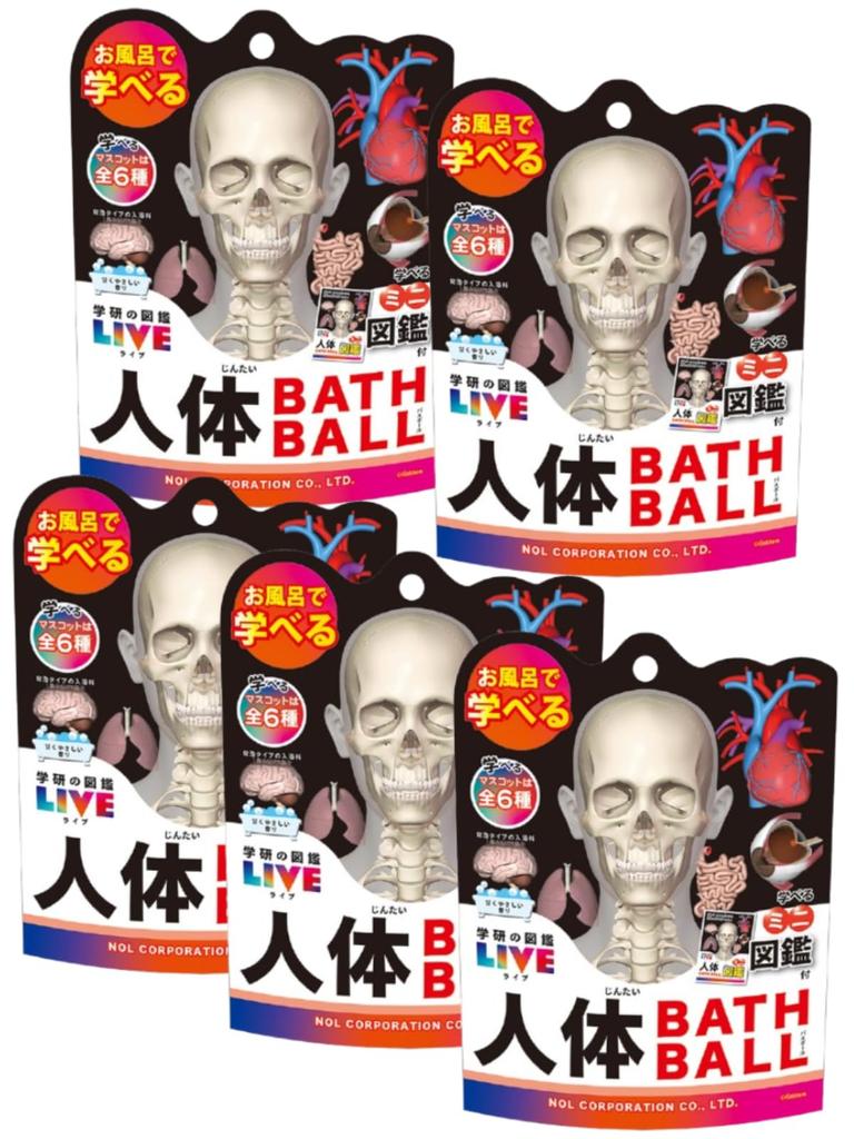 Set of 5 Gakken Illustrated Live Human Body Bath Balls with Thank You Includes a Mascot and Perfect for Bath Carbonated Bath and a Mini Illustrated