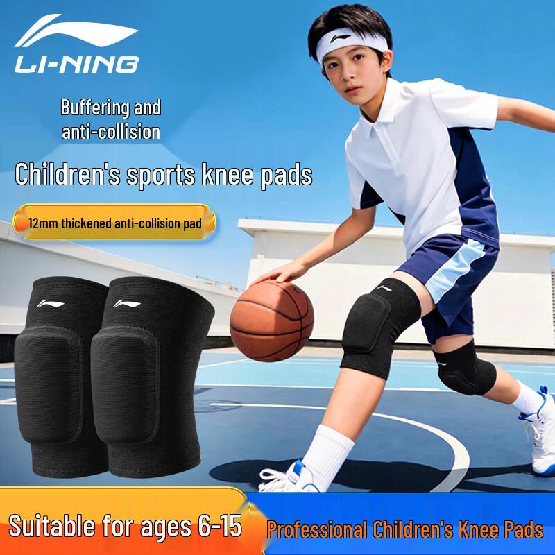 Li-Ning 812 Honeycomb Knee Pad
