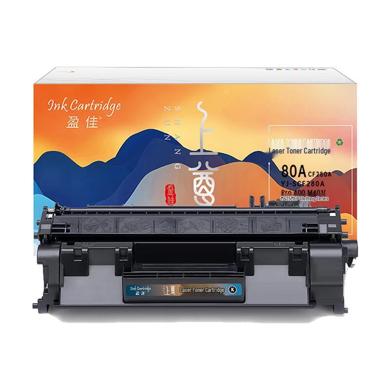 YINGJIA YJ-SCF280A Kompatible Schwarze Tonerkartusche